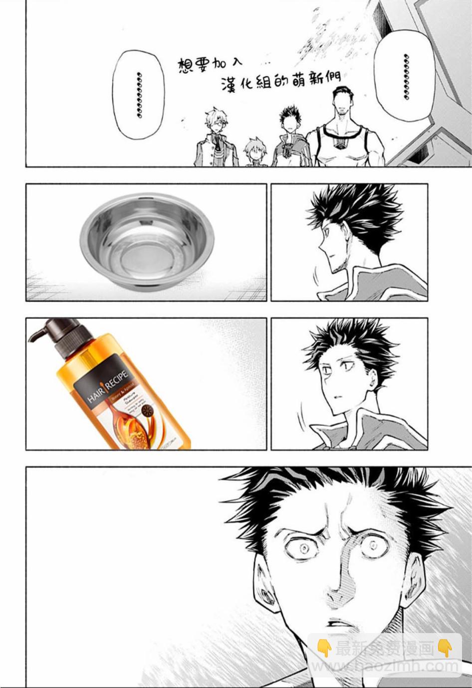 1话67
