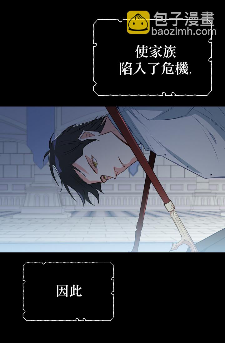 1话8