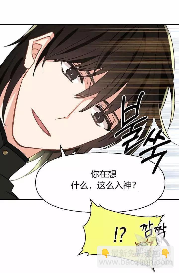第12话14