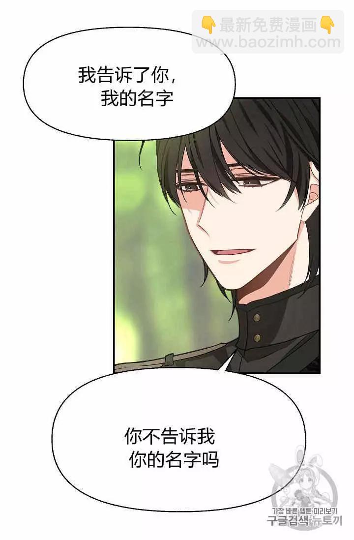 第12话34