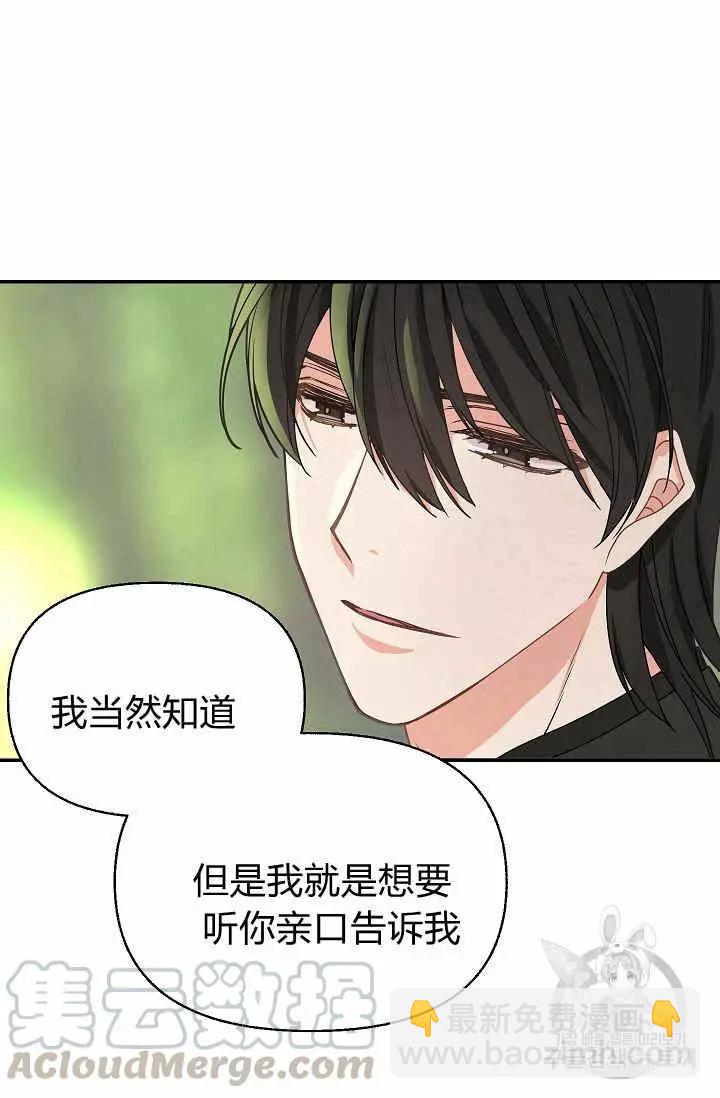 第12话36
