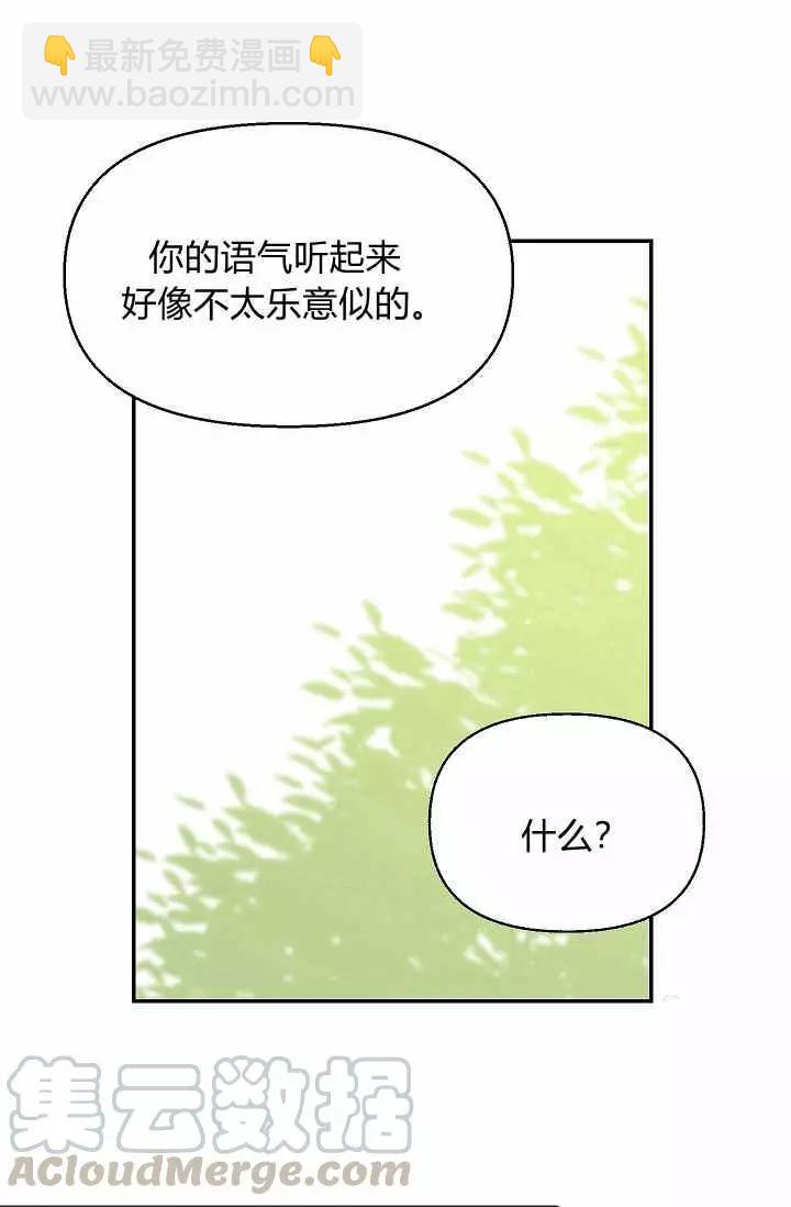 第12话4