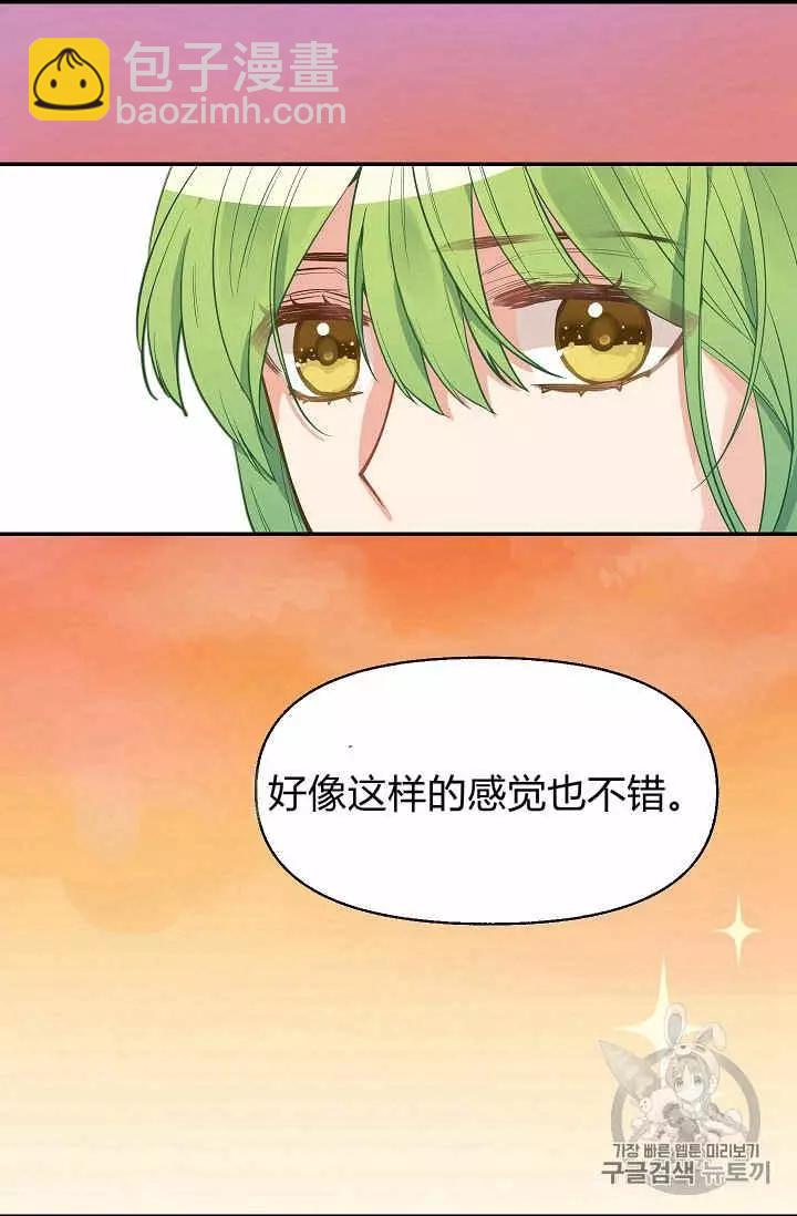 第12话50