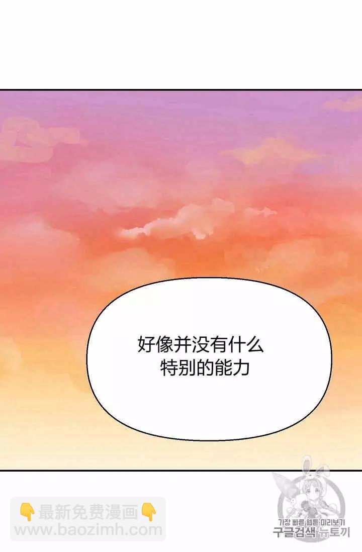 第12话51