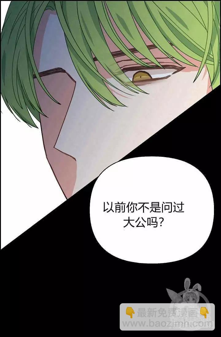 第12话69