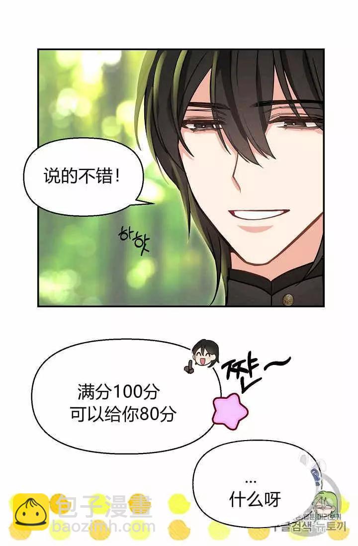 第12话7
