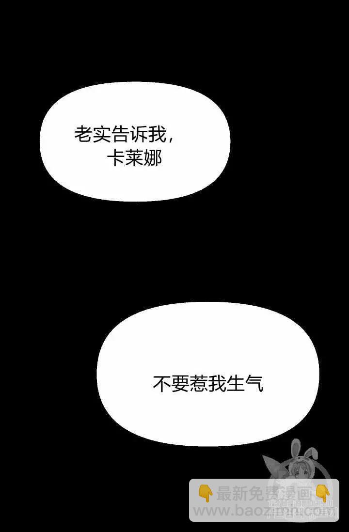 第12话71