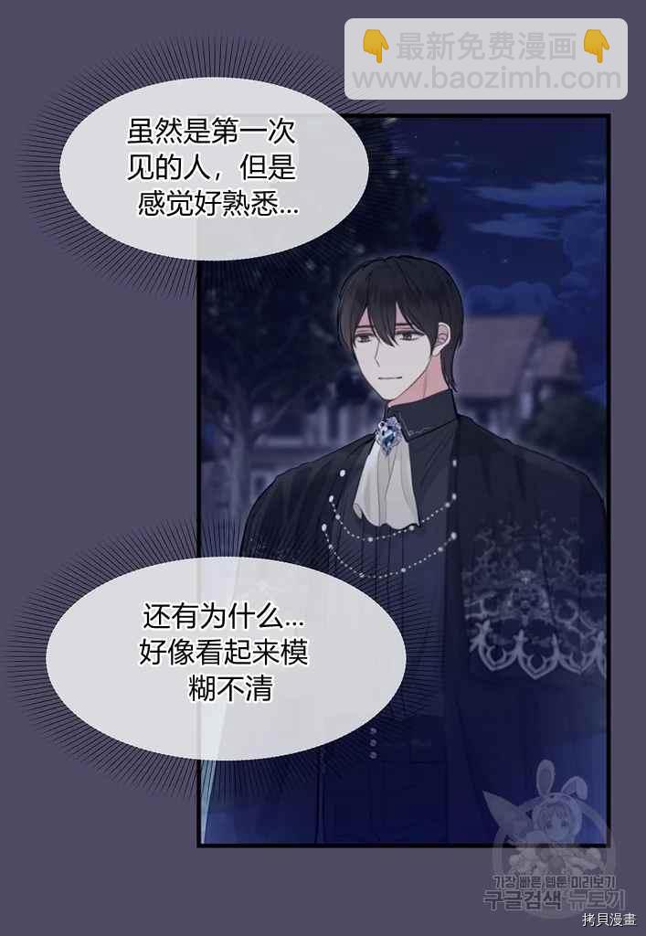 第74话34