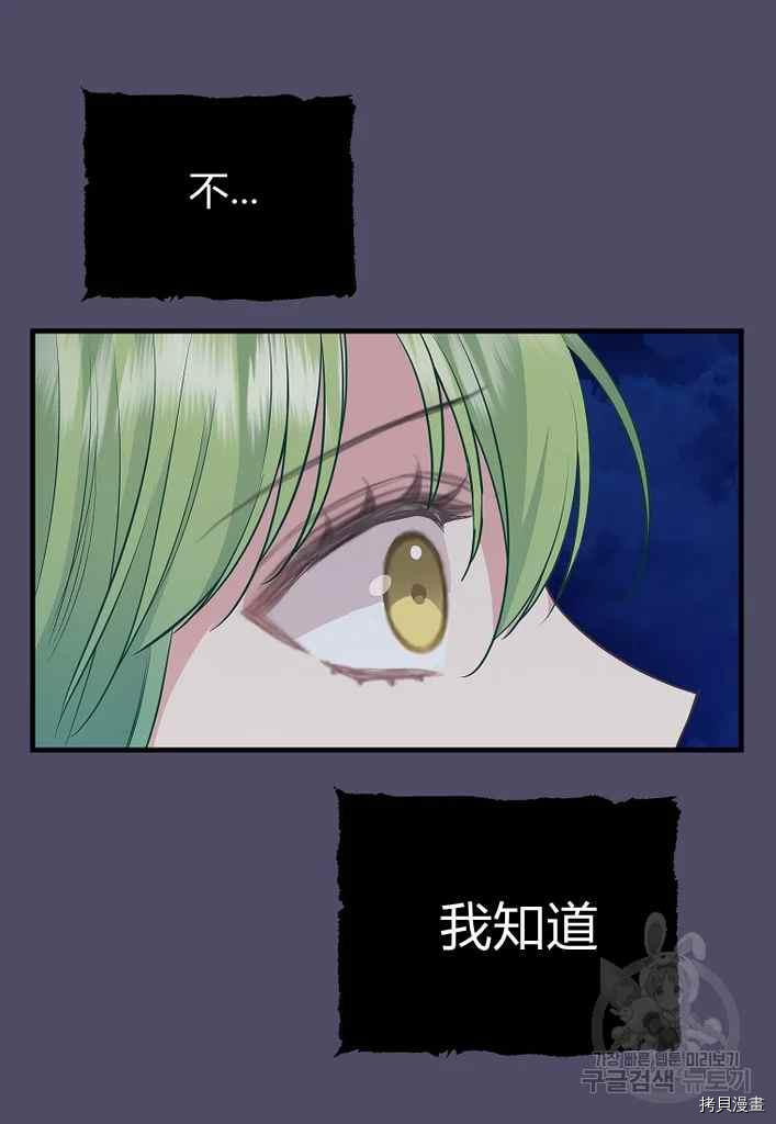 第74话38
