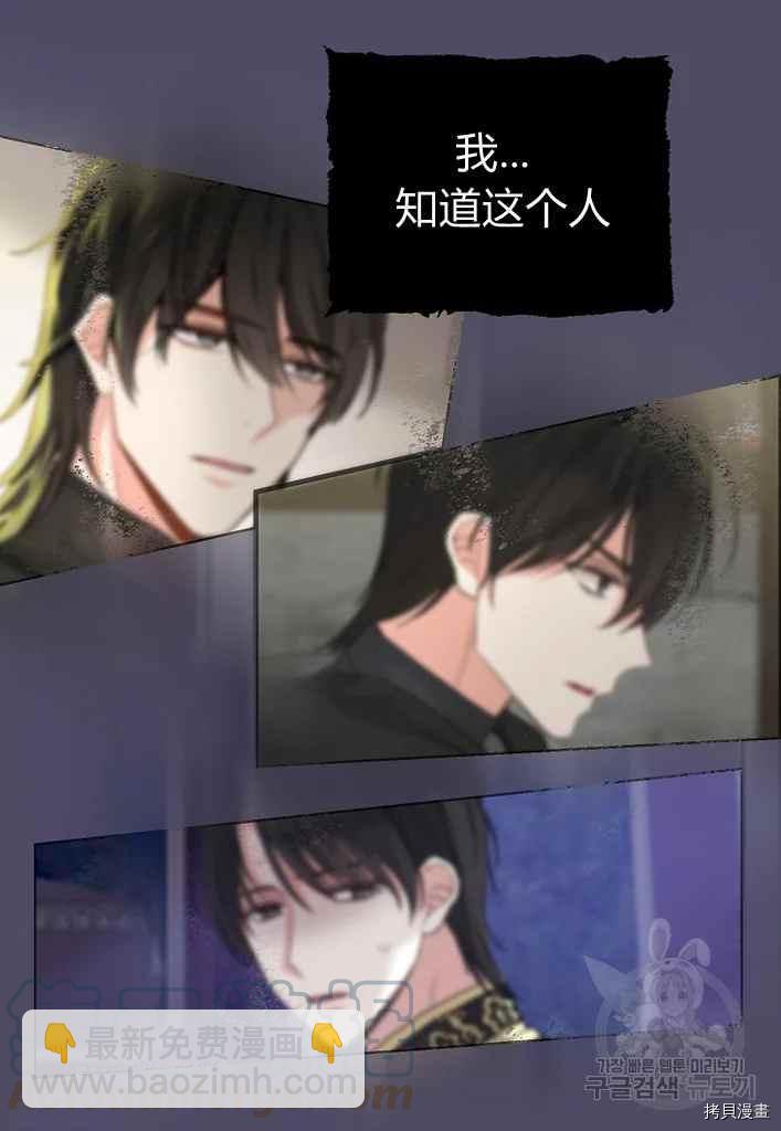 第74话39