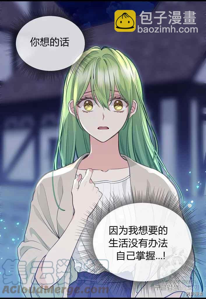 第74话42