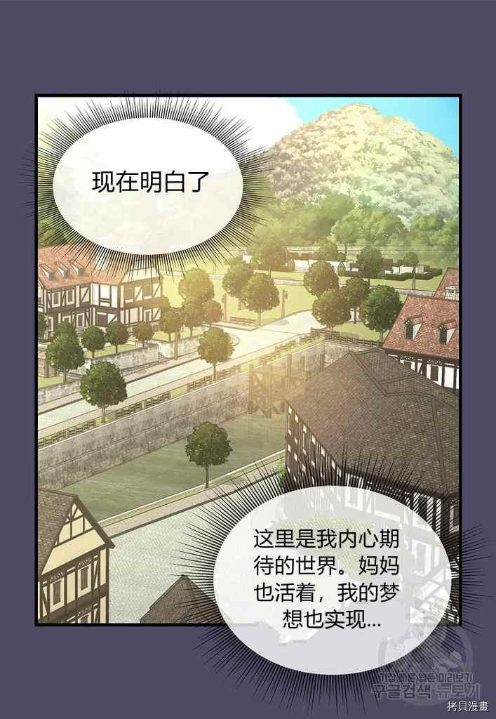 第74话43