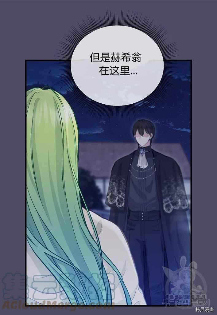 第74话45