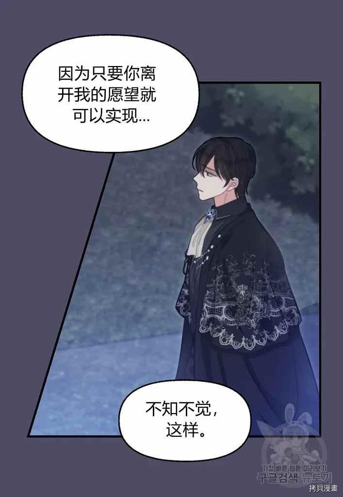 第74话47