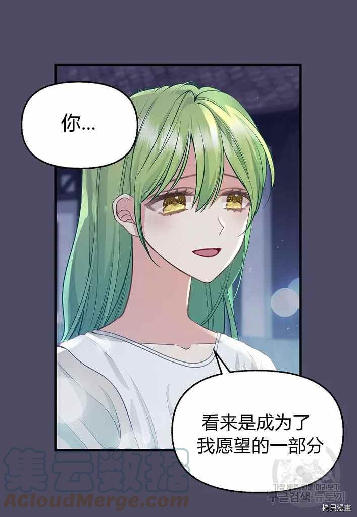 第74话48