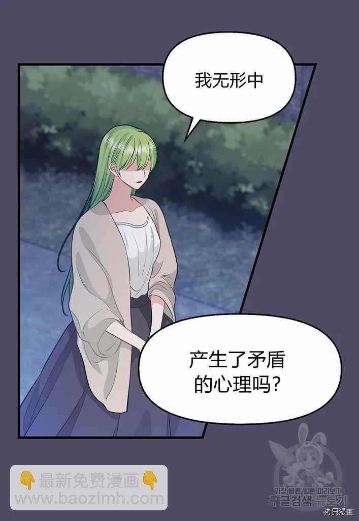 第74话50