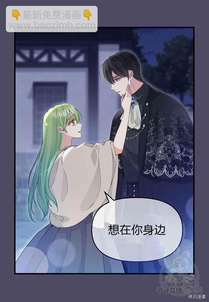 第74话54