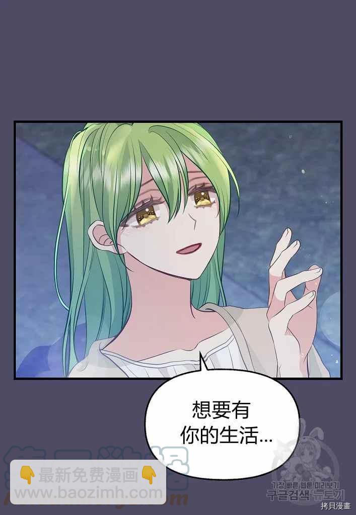 第74话55