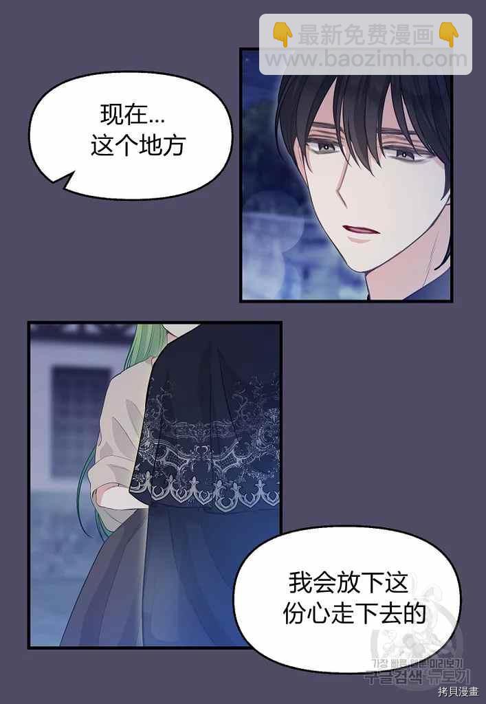第74话56