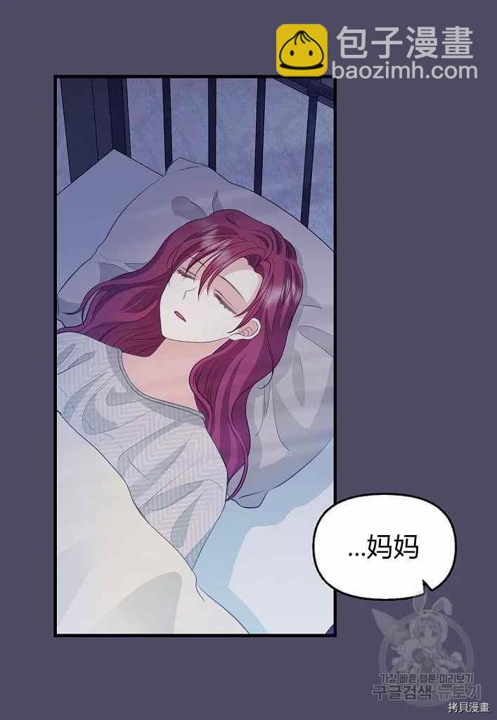 第74话59