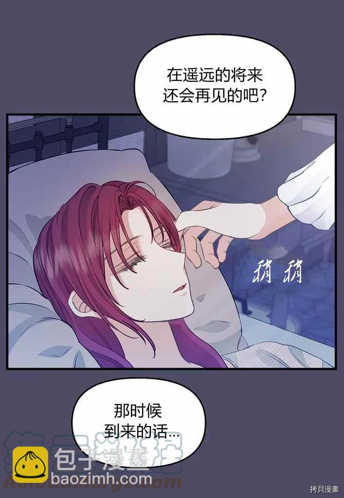 第74话61