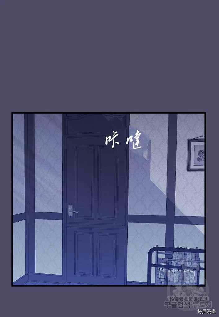 第74话63