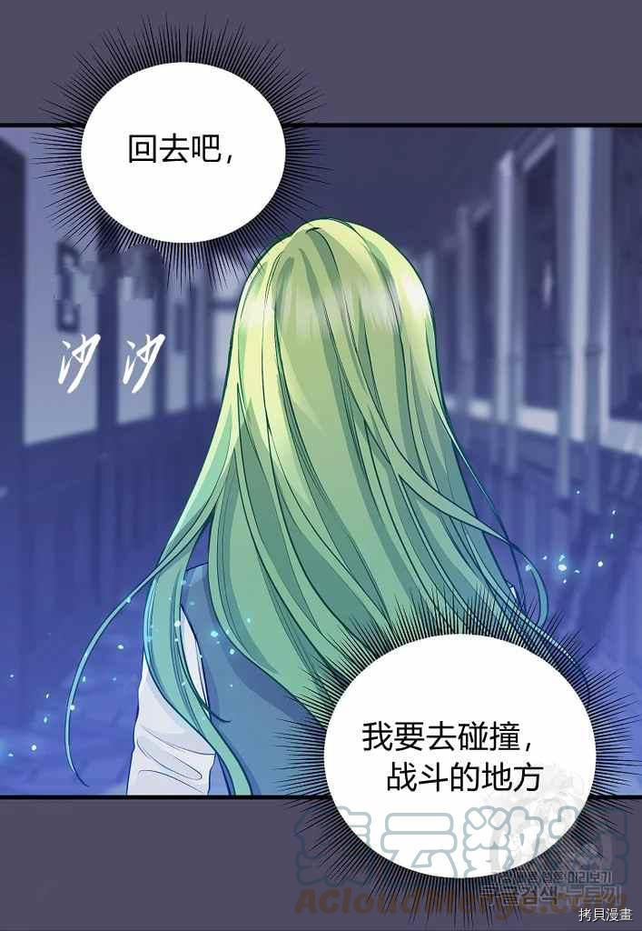 第74话64