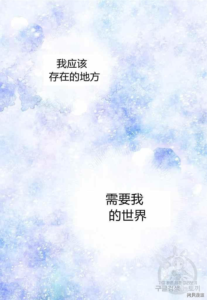 第74话65