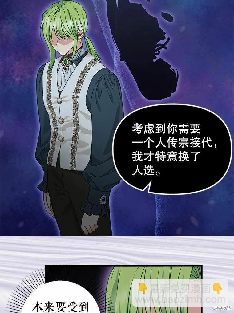第101话11