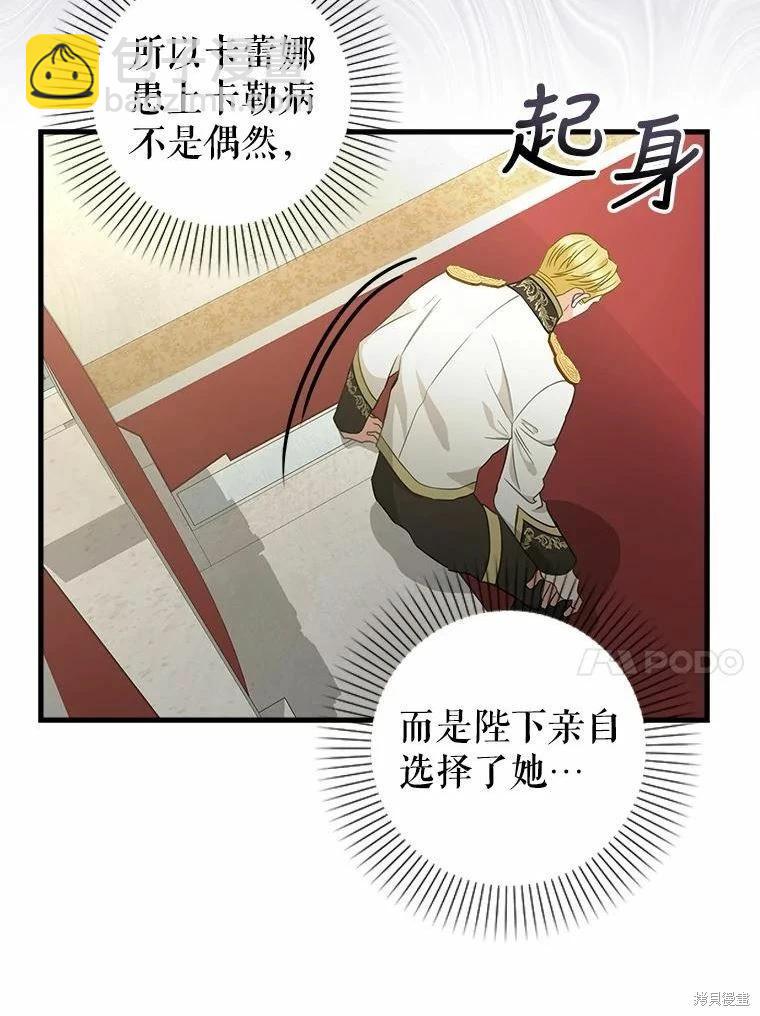 第101话13