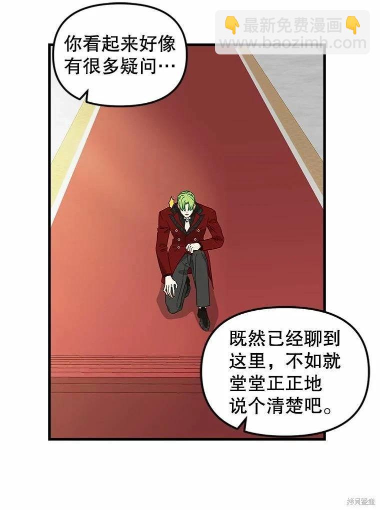 第101话14