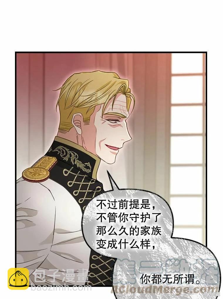 第101话15