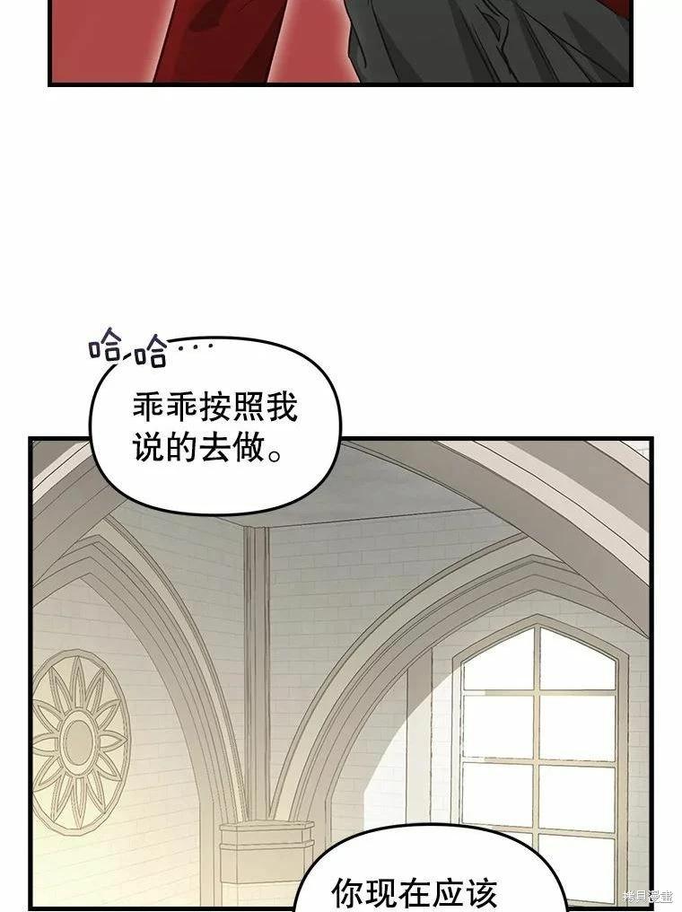 第101话17