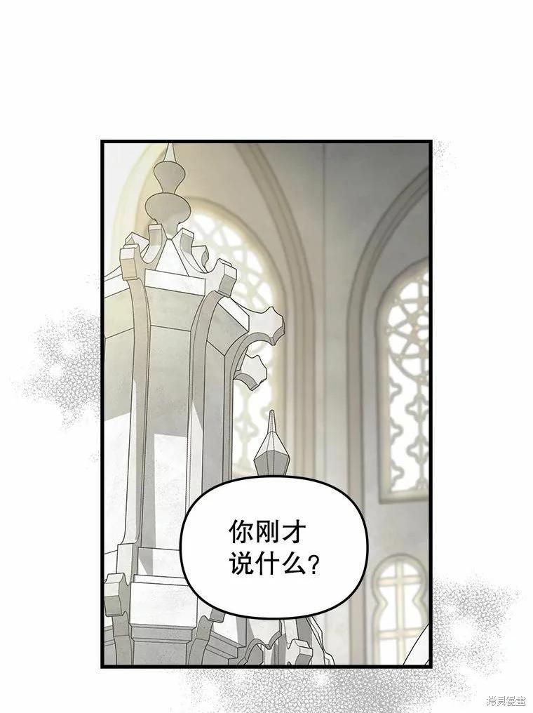 第101话2