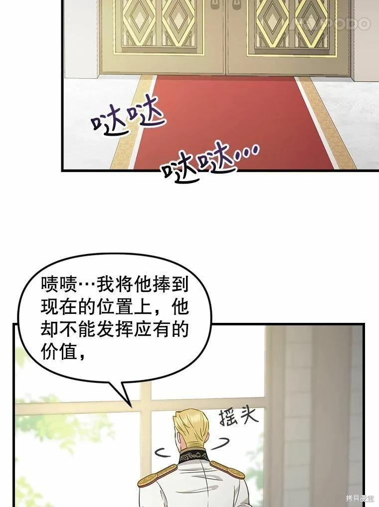 第101话20