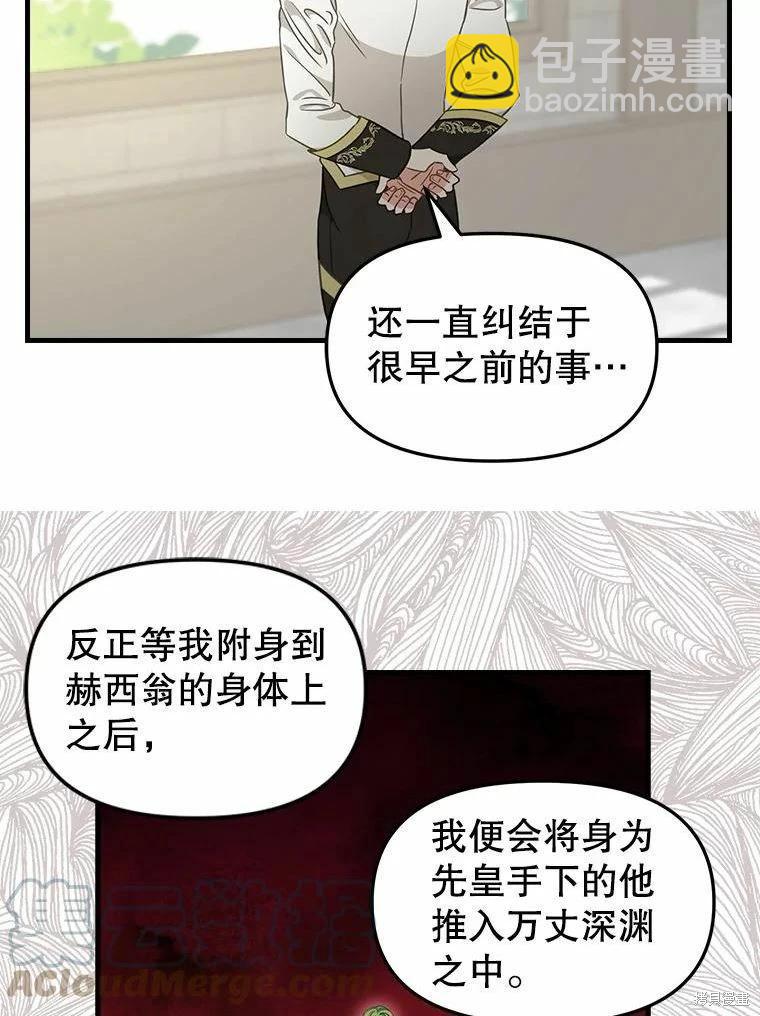 第101话21