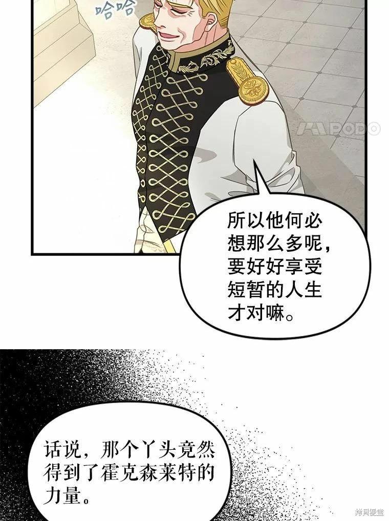 第101话23