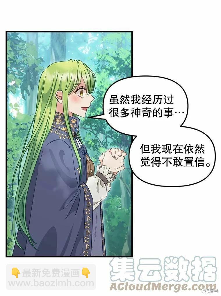 第101话27