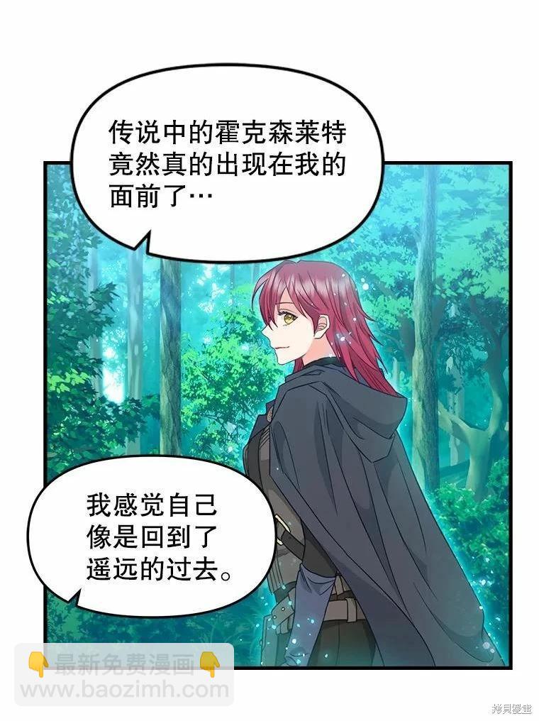 第101话28