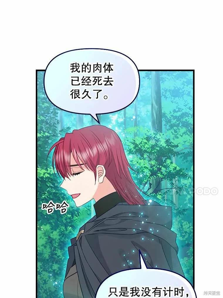 第101话29
