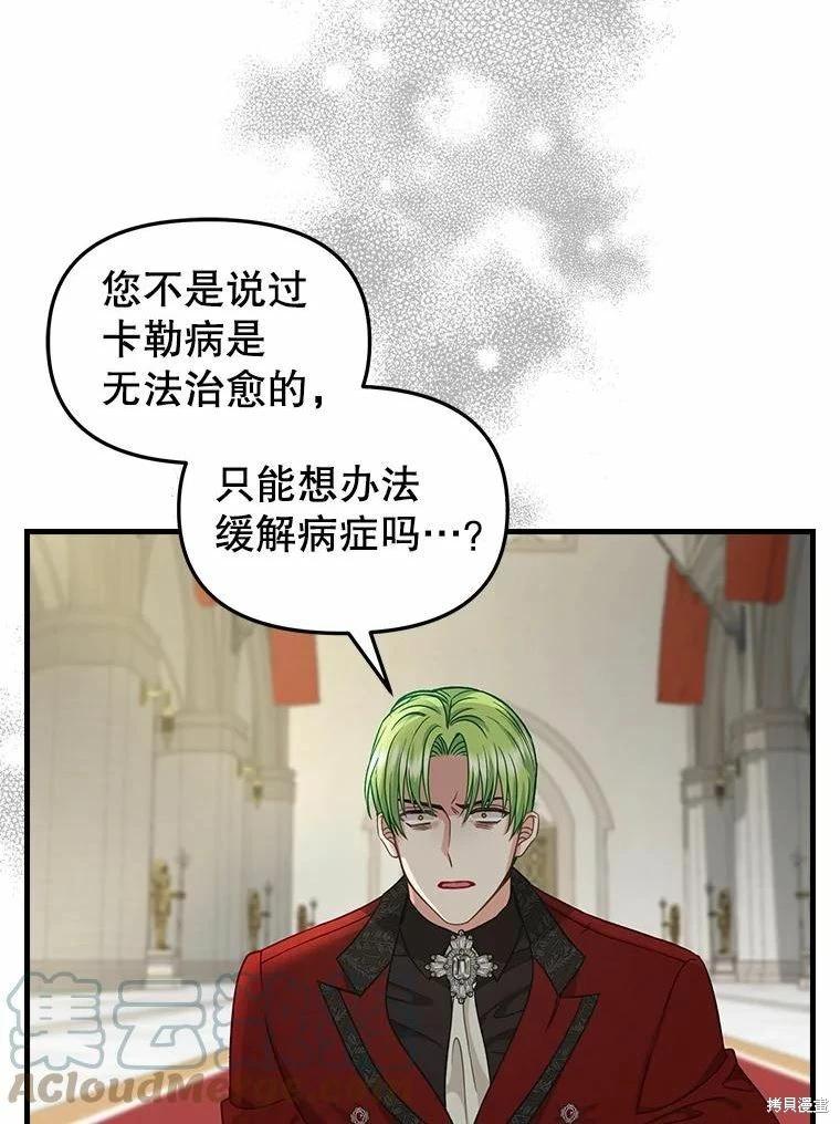 第101话3