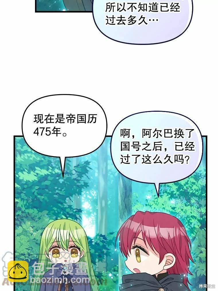 第101话30