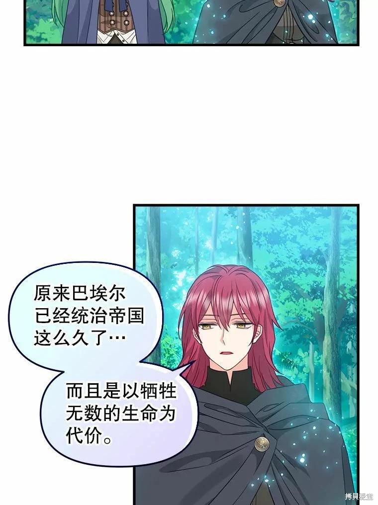第101话31