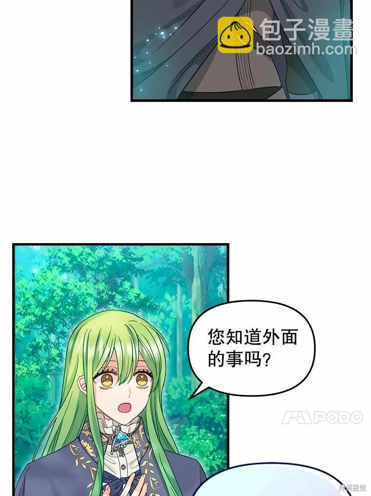 第101话32
