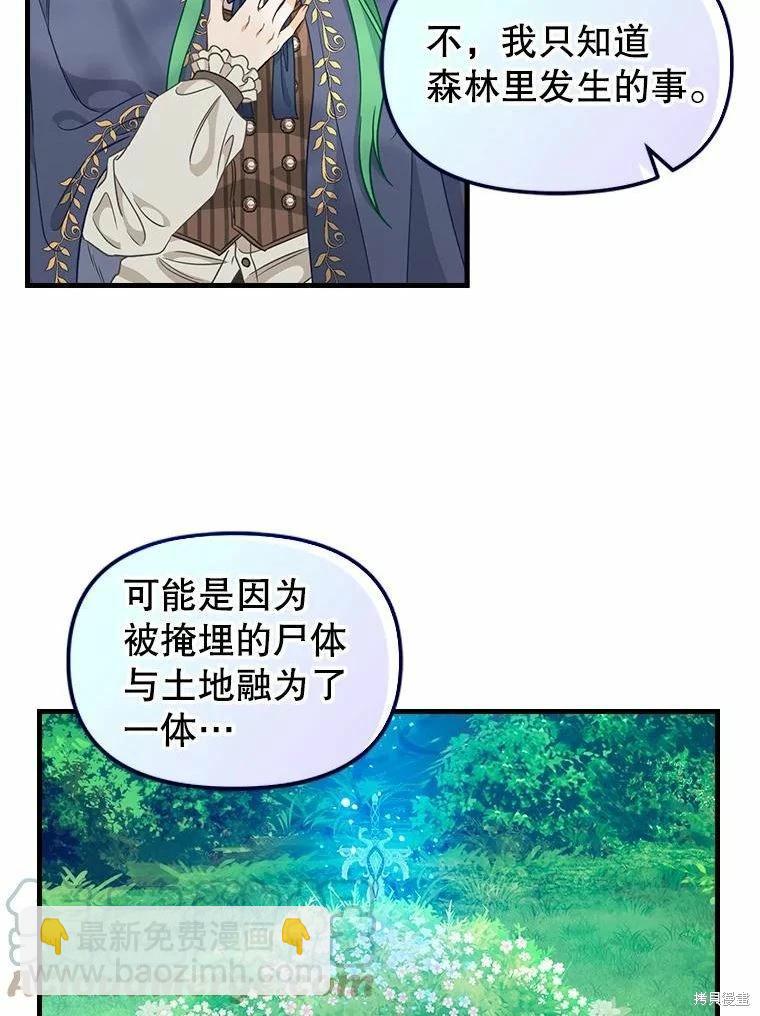 第101话33