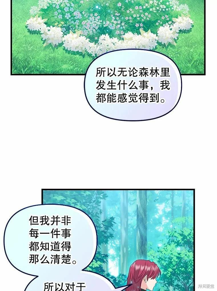 第101话34