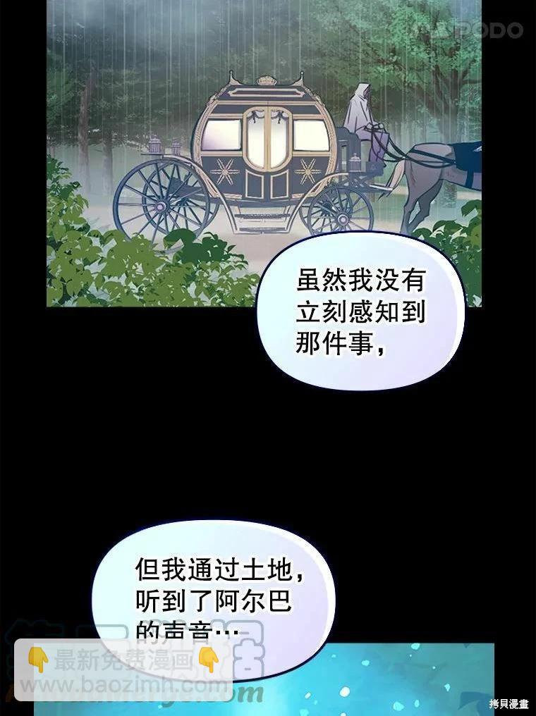 第101话36
