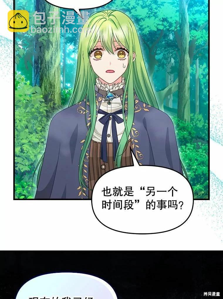 第101话38