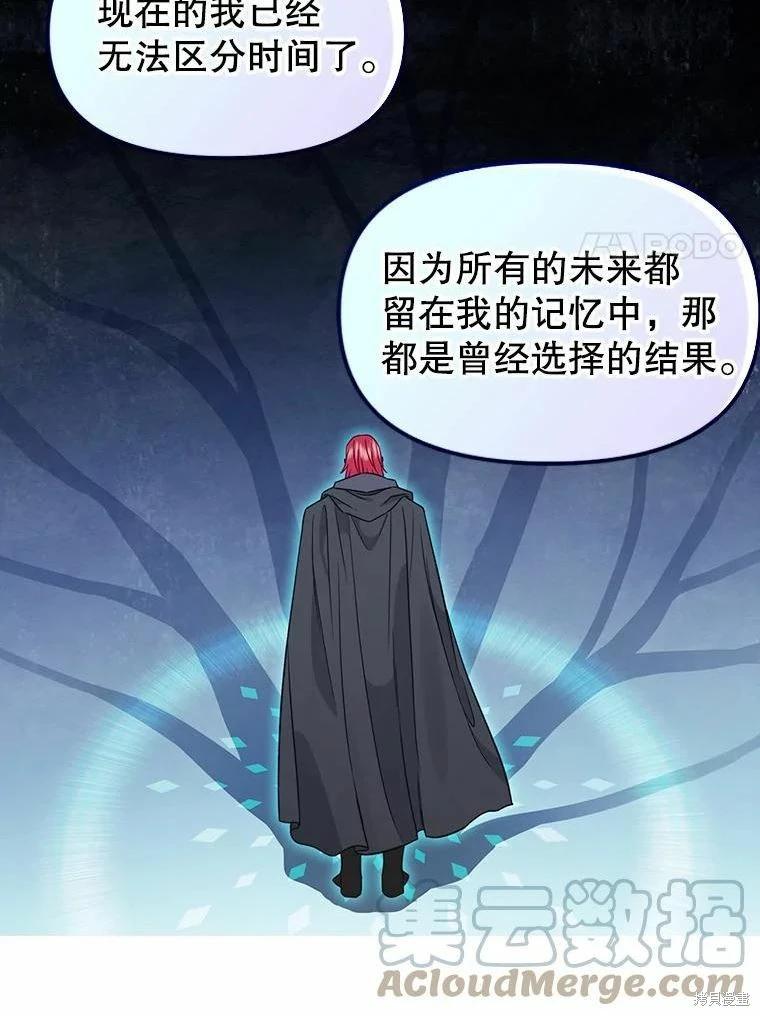 第101话39