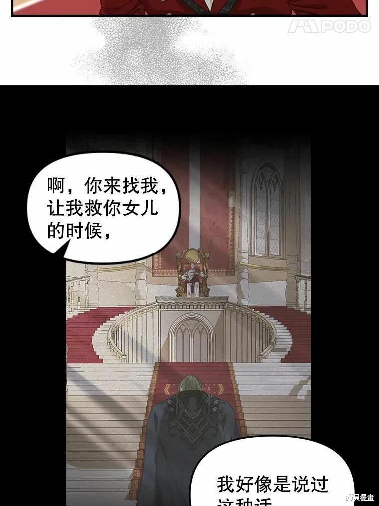 第101话4